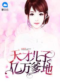 妈咪快跑跑