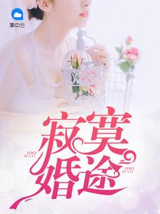 婚不由你总裁请放手