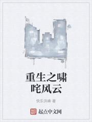 恶魔法则杜维几个老婆