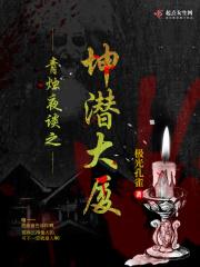 剑道独尊叶尘txt