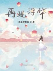 重生之颠覆大宋顶点