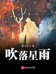 替换身体部位