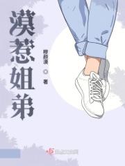 身体互换古代