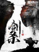 这个学姐有点奇怪