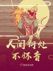 吞噬星空之最强武者