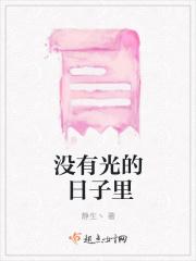无限神豪的悠闲生活巅峰神豪的