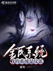 傅先生偏要宠我免费阅读全文