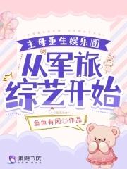 付先生