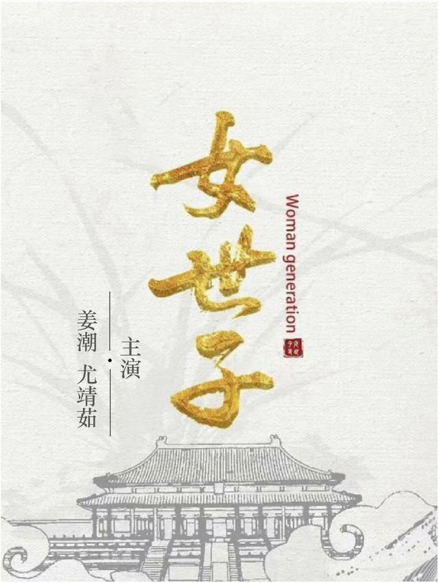 替天行盗百度百科