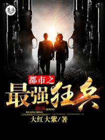斗破之传奇再起全文免费阅读