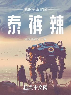 一吻成瘾总裁老公请入怀阅读