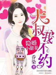 幻神是什么意思