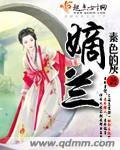 亿万豪宠总裁夫人不好追