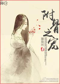 他听到爱人在和系统讨论怎么攻略他格格党