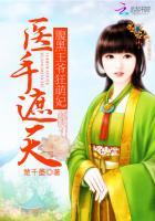 圣女跪求我出山 TXT
