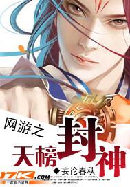 诡刺2