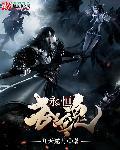 重回七零强扭的糙汉好甜讲的什么