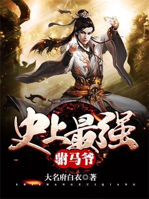 续
