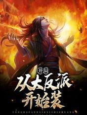 天才相少楚天机全文免费阅读