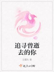 鸿天神尊徐年完整版免费阅读