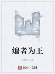 网游之我是武学家女主有几个