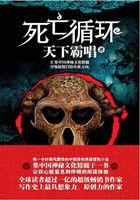 我就是传奇全文免费阅读