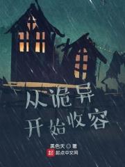 王者荣耀之逆天召唤系统免费阅读
