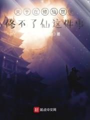 王者荣耀之逆天召唤系统免费