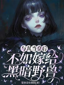 都市神医狂婿