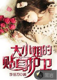 神医狂婿短剧