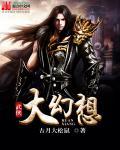 丹道宗师百度百科