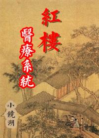 丹道宗师境界划分详细