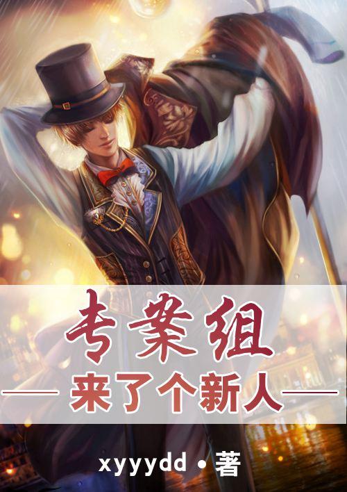 无敌战神是什么段位
