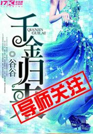 总裁鲜妻花样宠妻