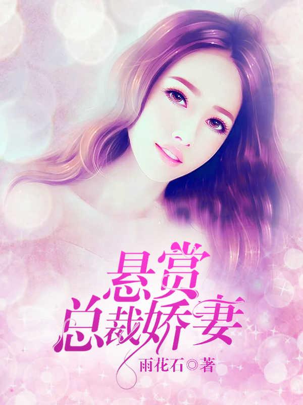贼胆成语