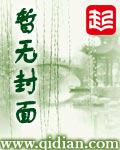少帅肖建林小雅