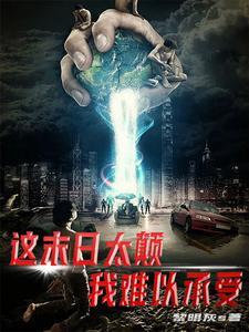 都市开局签到十万亿