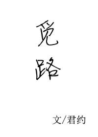 都市巅峰战神肖健林小雅免费