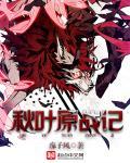 都市巅峰战神肖健免费