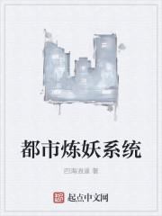 你为何召唤我好看吗