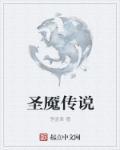 想听你说爱过我歌词完整版