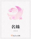 婚不由你总裁请放手