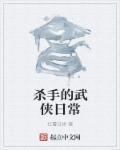 萧衍怎么读