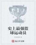 萧衍在位多少年