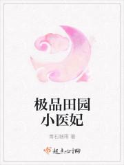 都市邪医赵潇免费阅读