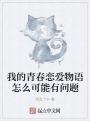 陆瑶邵允琛免费阅读最新