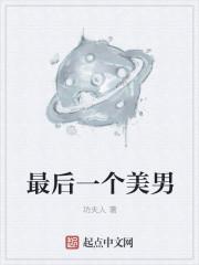 重生回来爱上你免费阅读
