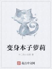 重生回来再爱你十年