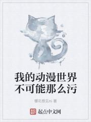 第一章重生归来爱你如初
