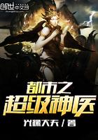 鉴宝狂少百度百科 鉴宝狂少百度百科